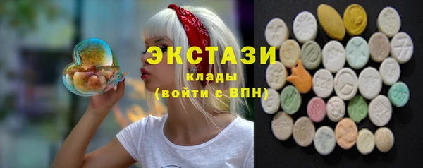 ECSTASY Беломорск