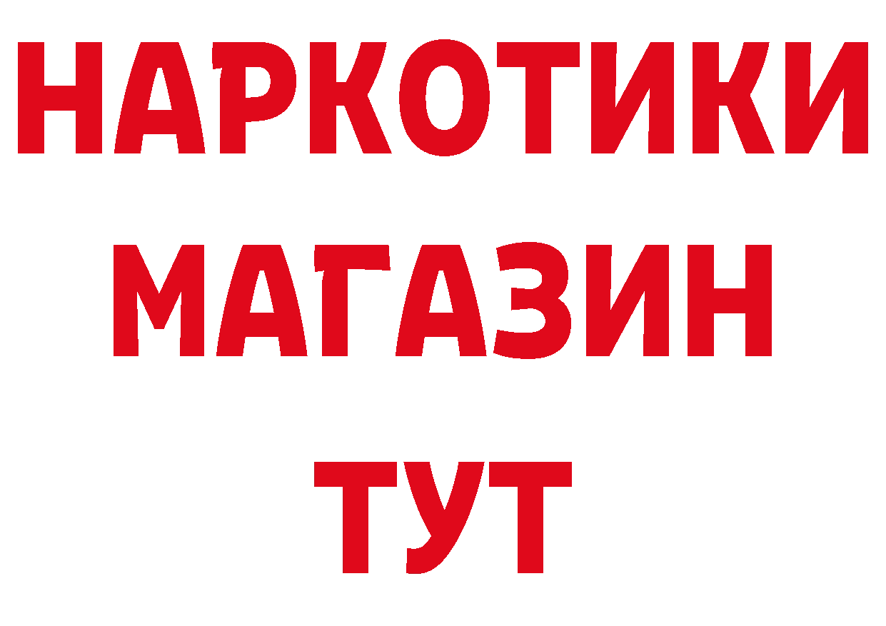 Альфа ПВП СК как зайти сайты даркнета OMG Цоци-Юрт